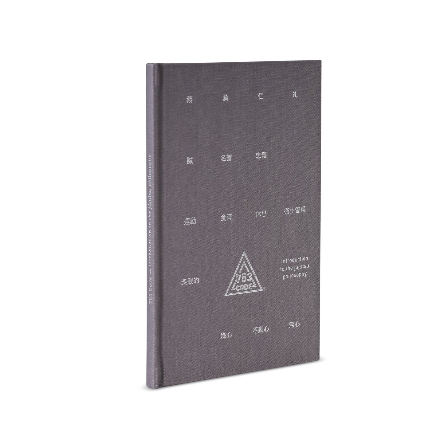 753 Code Book